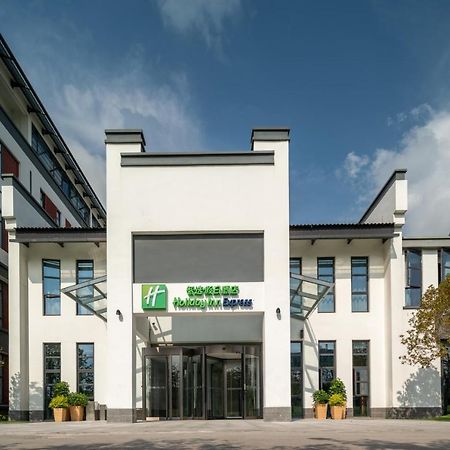 Holiday Inn Express Pinghu By Ihg מראה חיצוני תמונה